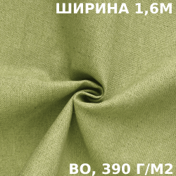 Ткань Брезент Водоупорный ВО 390 гр/м2 (Ширина 160см), на отрез  в Грозном