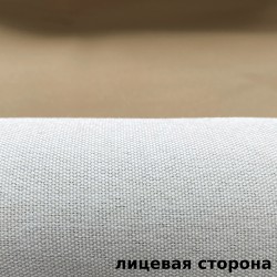 Ткань Блэкаут под лен светозатемняющая 100% &quot;Серая и Бежевая&quot; (на отрез) (100% полиэстер) в Грозном