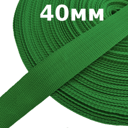 Лента-Стропа 40мм, цвет Зелёный (на отрез)  в Грозном