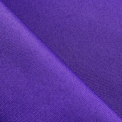 Оксфорд 600D PU, Фиолетовый (на отрез)  в Грозном