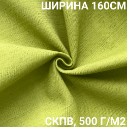 Ткань Брезент Водоупорный СКПВ 500 гр/м2 (Ширина 160см), на отрез  в Грозном